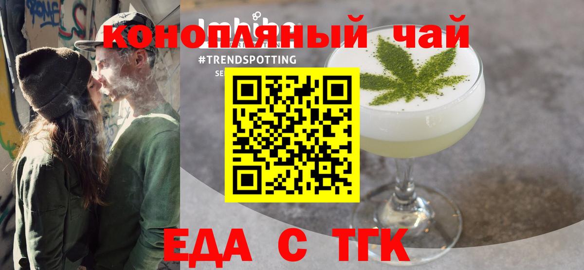 Canna-Cookies конопля Электросталь