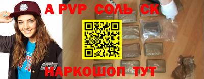 кокаин Краснознаменск