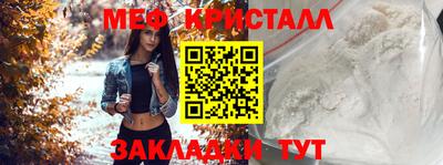 кокаин VHQ Краснодар