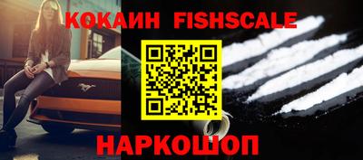 кокаин VHQ Краснодар