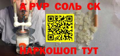 jwh Краснокаменск