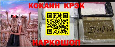 кокаин VHQ Краснодар