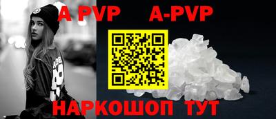 кокаин VHQ Краснодар