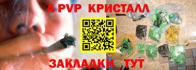 jwh Краснокаменск