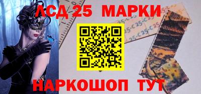 кокаин Краснознаменск