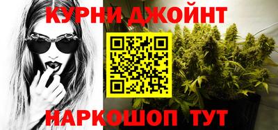 кокаин VHQ Краснодар