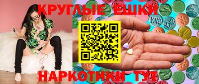 кокаин Краснознаменск