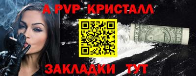 кокаин VHQ Краснодар