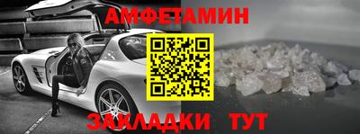 кокаин Краснознаменск