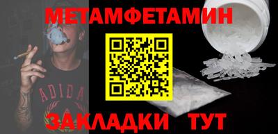 кокаин Краснознаменск
