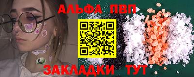 кокаин Краснознаменск
