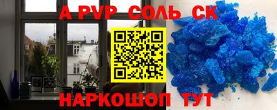 jwh Краснокаменск