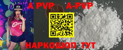 кокаин VHQ Краснодар
