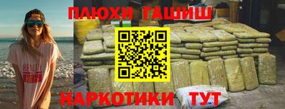 кокаин Краснознаменск