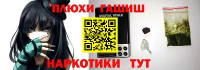 кокаин VHQ Краснодар