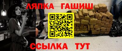 кокаин VHQ Краснодар