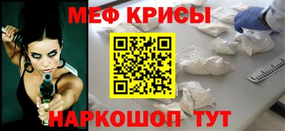 кокаин Краснознаменск