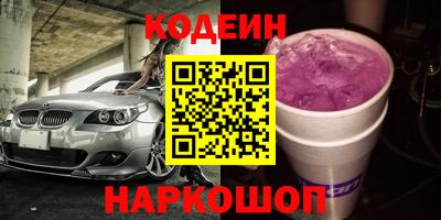 jwh Краснокаменск