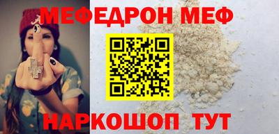 jwh Краснокаменск