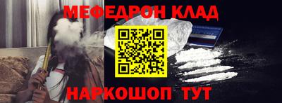 кокаин Краснознаменск