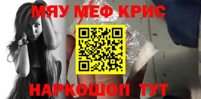 кокаин VHQ Краснодар