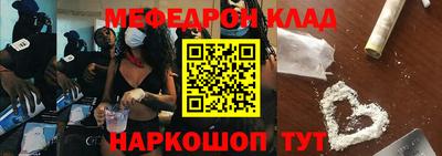 кокаин VHQ Краснодар