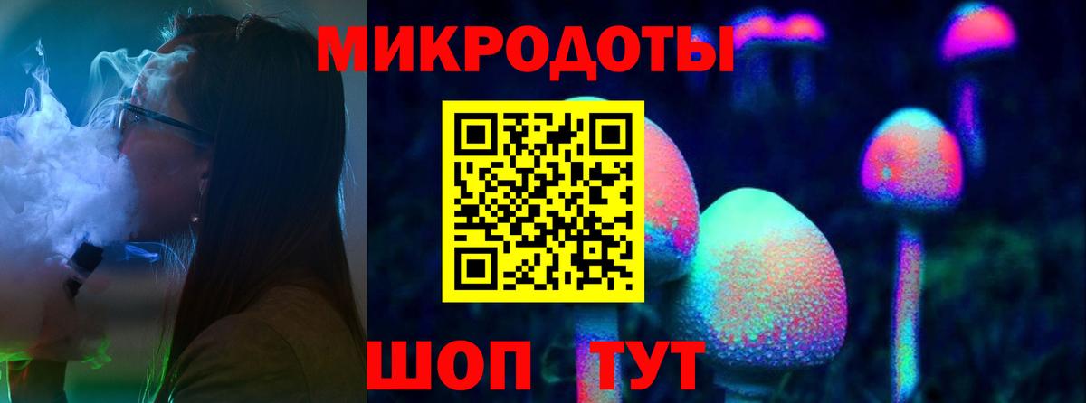 Электросталь  Галлюциногенные грибы MAGIC MUSHROOMS  Галлюциногенные грибы Magic Shrooms  Вход с VPN 