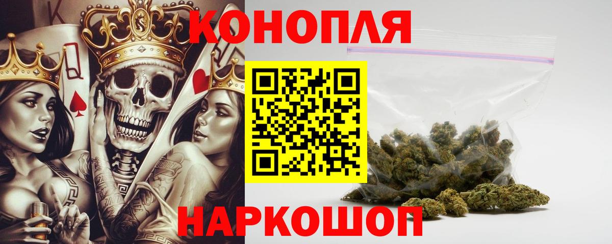 Шишки марихуана семена  Каннабис тримм  Электросталь  Вход с VPN  Бошки марихуана марихуана 